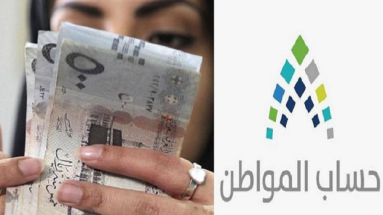 هل يُمكن للمطلقة التسجيل بـ حساب المواطن بهوية أبنائها؟.. البرنامج يجيب