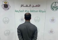 ضبط مواطن لدهسه آخرَين في منطقة رملية بالقنفذة