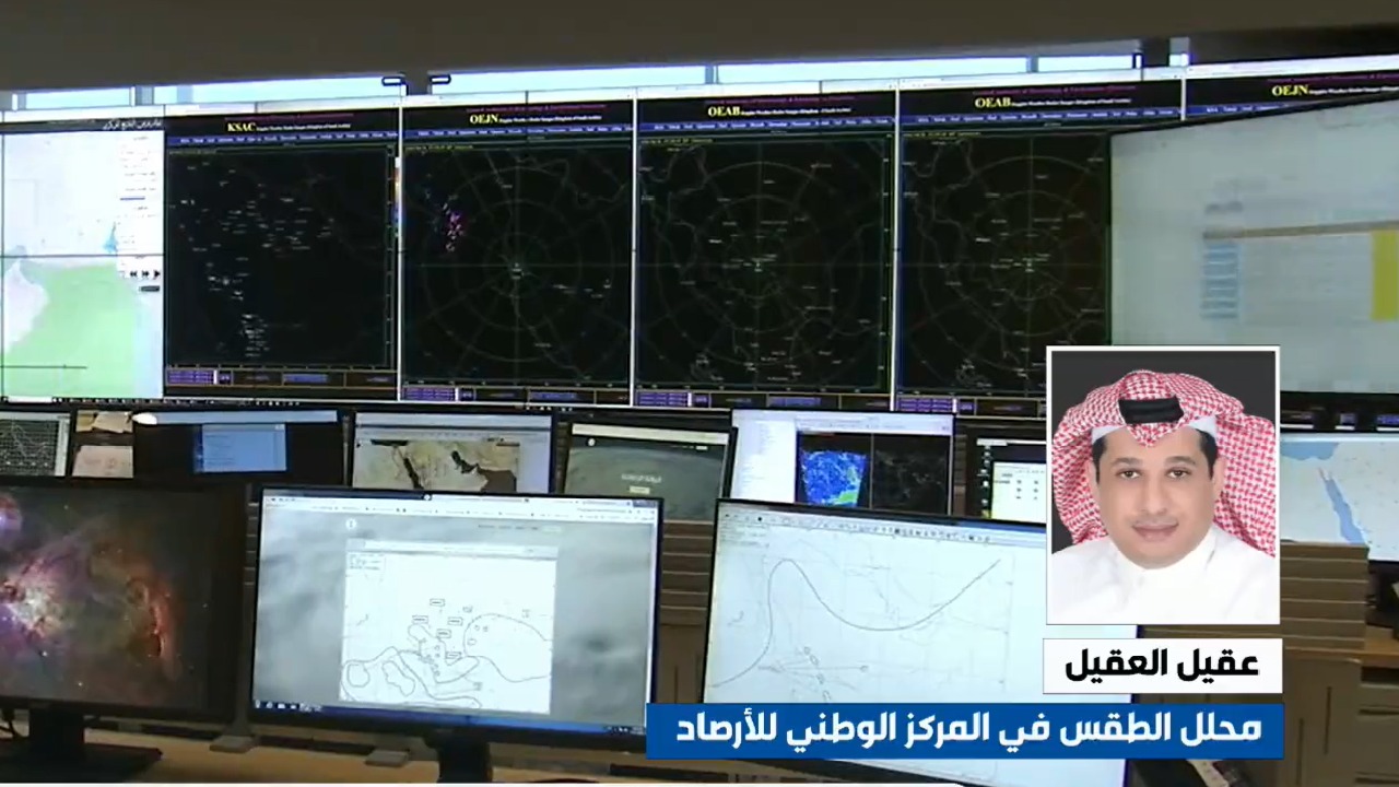 اعتباراً من الغد.. بدء الموجة الأولى للدرجات الصفرية في المملكة -فيديو