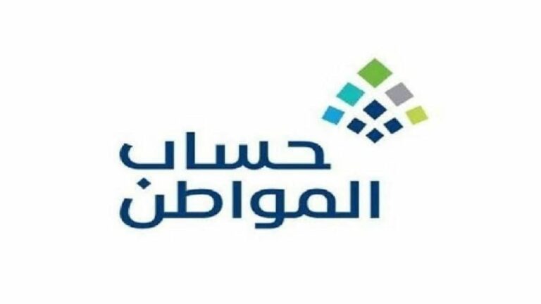 حساب المواطن: لا يتم التمييز بين المتقدمين على أساس الحالة الصحية