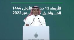 بالفيديو.. وزير المالية يعلن مخصصات قطاعات الدولة من نفقات ميزانية 2023