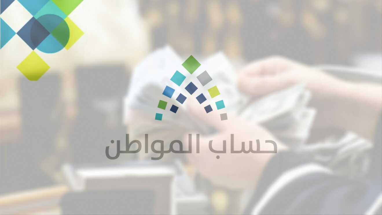 حساب المواطن يوضح خطوات حذف المستندات المرفوضة بعد إرفاقها