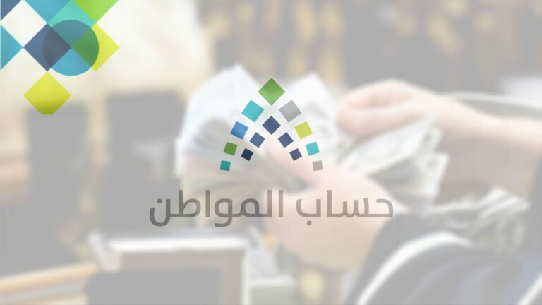 حساب المواطن يوضح خطوات حذف المستندات المرفوضة بعد إرفاقها