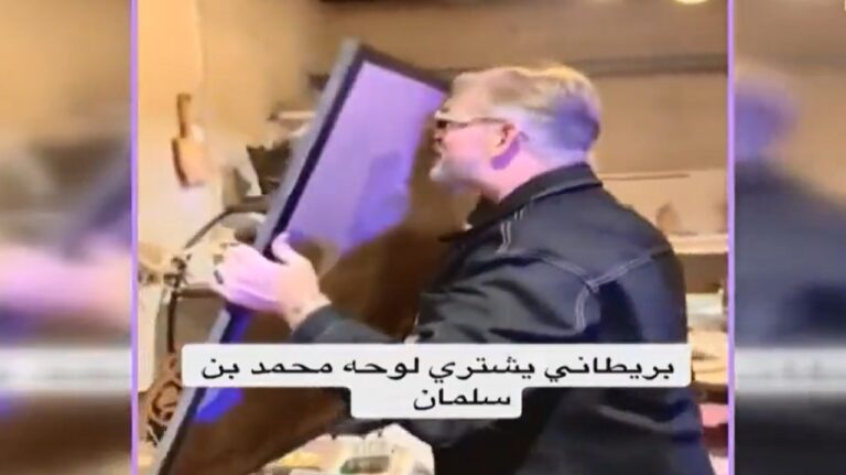 بالفيديو.. بريطاني يقبل صورة ولي العهد تعبيراً عن حبه له