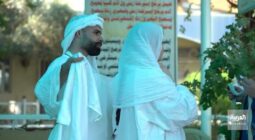 شاهد طقوس ومراسيم غريبة للزواج في الدين المندائي بالعراق