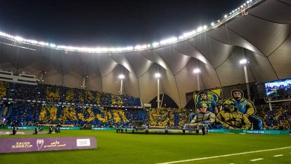جماهير النصر تغادر ملعب السوبر السعودي بعد تفوق اتحاد جدة في الشوط الأول -فيديو