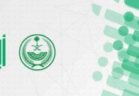 إطلاق خدمة عرض الهوية الرقمية لأفراد أسرة المقيم عبر أبشر