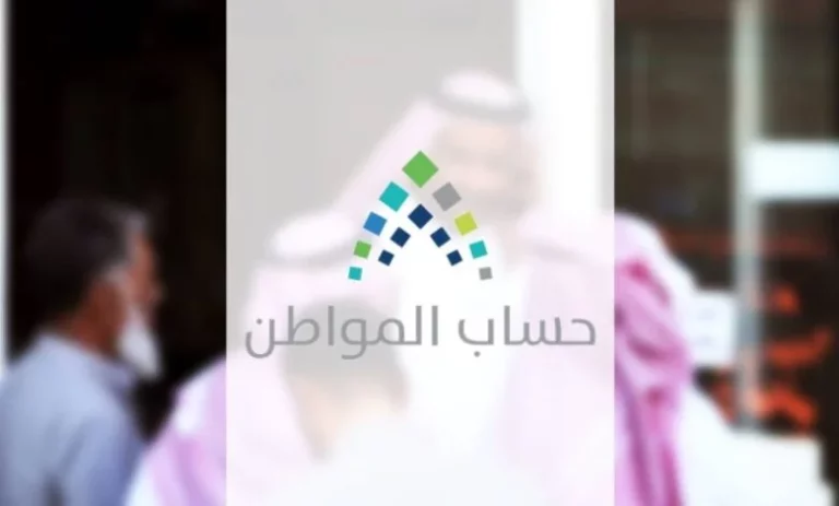 حساب المواطن يوضح طريقة إضافة عقد الإيجار