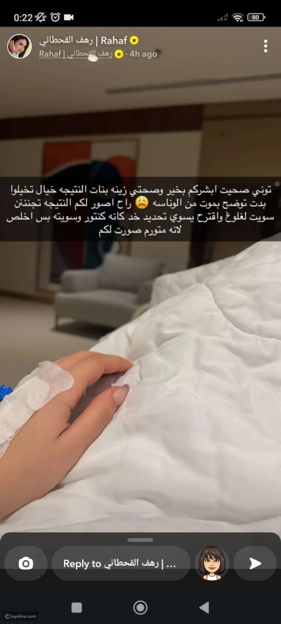 رهف القحطاني اللغلوغ قاهرني والله مكبرني يا بنات