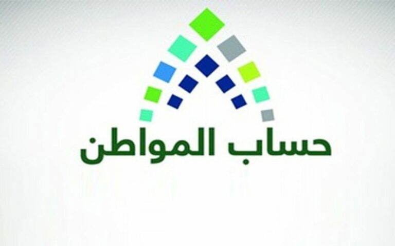 حساب المواطن: 4 خطوات لرفع عقد الإيجار الإلكتروني الموحد