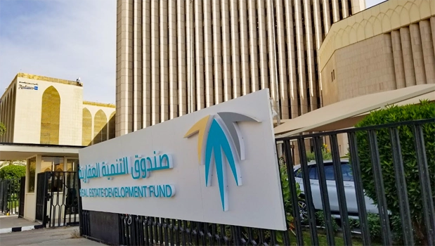 صندوق التنمية العقارية يعلن عن وظائف شاغرة في الرياض