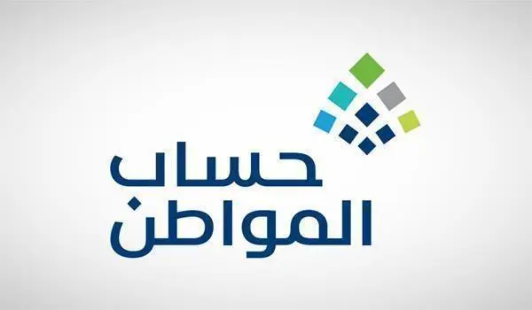 توضيح من حساب المواطن بشأن الحالة الاجتماعية لـ المستفيدين