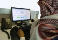 ماذا يعني حالة الدفعة تحت الإجراء للصرف؟.. حساب المواطن يُجيب