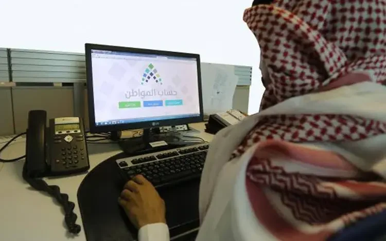 ماذا يعني حالة الدفعة تحت الإجراء للصرف؟.. حساب المواطن يُجيب