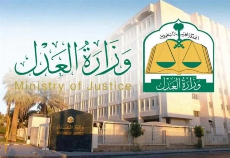 وزارة العدل تنفي إيقاف الخدمات لدى محاكم التنفيذ