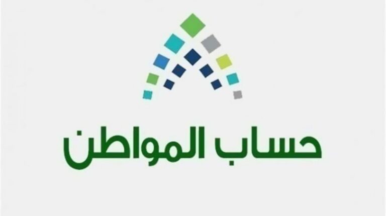 حساب المواطن: يمكن للطالب الجامعي التسجيل كمستقل إذا توفر هذا الشرط