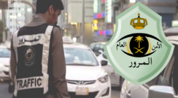 المرور يحذر من مخالفة عقوبتها غرامة تصل إلى 5 آلاف ريال