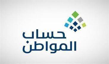 هل النفقة تُحتسب ضمن مصادر الدخل؟.. حساب المواطن يجيب
