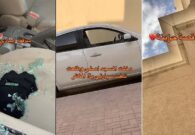 فيديو صادم.. فتاة توثق تكسير زجاج سيارتها وتعرضها للسرقة أثناء صلاتها بالمسجد
