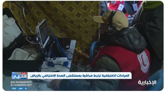 المريض في غازي عنتاب والطبيب في الرياض.. شاهد بدء العمل في العيادات الافتراضية السعودية بتركيا