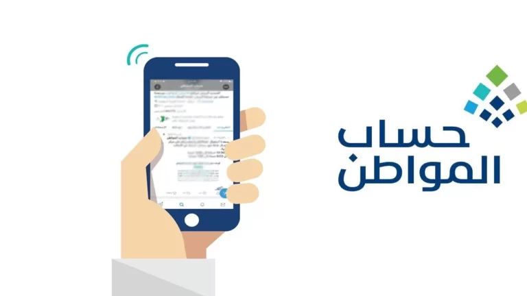 حساب المواطن يرد على ادعاءات انخفاض دعم فبراير