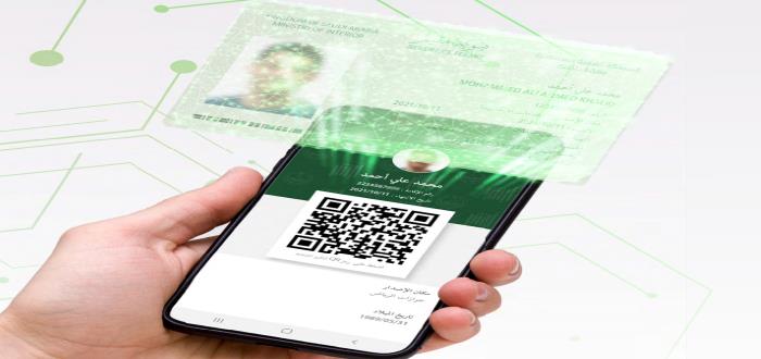 الجوازات توضح خطوات استعراض هوية مقيم الرقمية