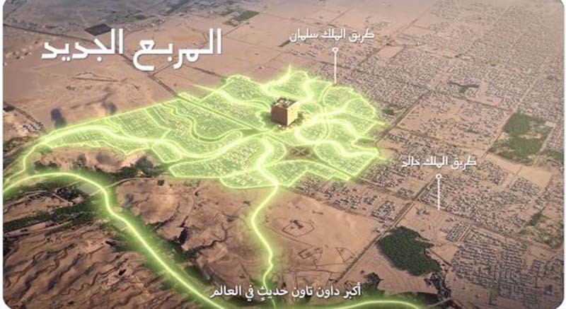 تعرف على موقع مشروع المربع الجديد الذي أعلن عنه ولي العهد في مدينة الرياض.. والكشف عن مساحته وعدد الوحدات السكنية