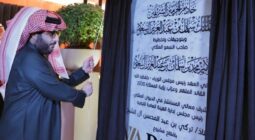 بالفيديو والصور: تركي آل الشيخ يدشن منطقة فيا رياض.. والكشف عن موعد الافتتاح الرسمي