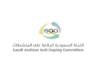 لجنة الرقابة على المنشطات تصدر قراراً تأديبياً بشأن لاعبة السهام هيفاء الخنيزان
