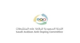 لجنة الرقابة على المنشطات تصدر قراراً تأديبياً بشأن لاعبة السهام هيفاء الخنيزان