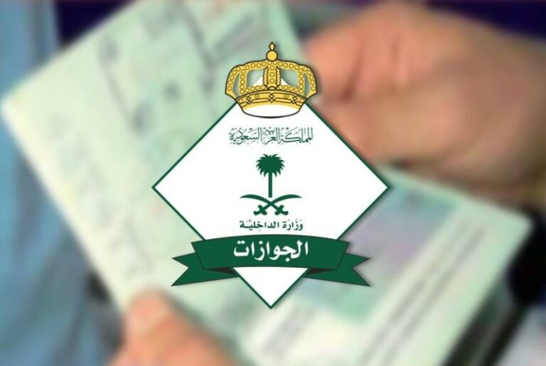 الجوازات تعلن فتح باب القبول للوظائف العسكرية للرجال على رتبة جندي.. وتكشف الشروط وموعد التقديم