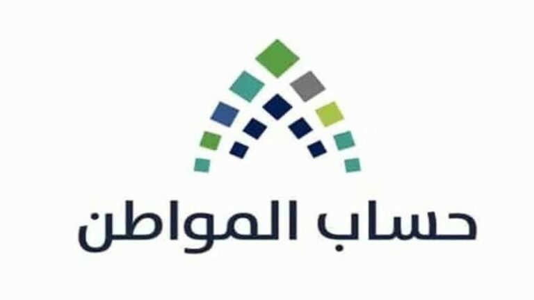 تجديد عقد الإيجار واستمرار الدعم.. حساب المواطن يوضح: هذا ما عليك فعله