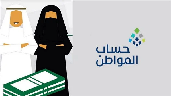 حساب المواطن يوضح كيفية اختيار حالة السكن لأصحاب القروض العقارية