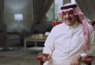 بالفيديو: قصة أول وزير يعفى من منصبه في عهد الملك سلمان.. وحكاية العرض الذي تسبب في ذلك