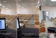 في أول أيام رمضان.. شاهد أكاديمية توثق فيديو غياب جماعي للطالبات بجامعة سعودية