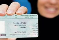 هل البصمة المُسجلة شرط أساسي لإصدار الهوية الوطنية؟.. الأحوال المدنية تجيب