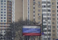 بـ4 كلمات فقط.. سر رسائل غامضة تجتاح شوارع روسيا