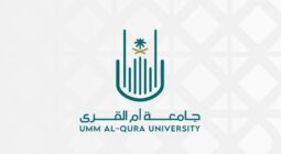 جامعة أم القرى تعلق الدراسة الحضورية غداً