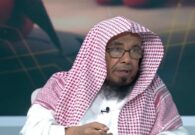 المطلق : شراء الذهب ببطاقة الإئتمان غير المغطاة جائز -فيديو