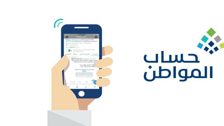 حساب المواطن يوضح المقصود بـ عائلة فاقد الأهلية