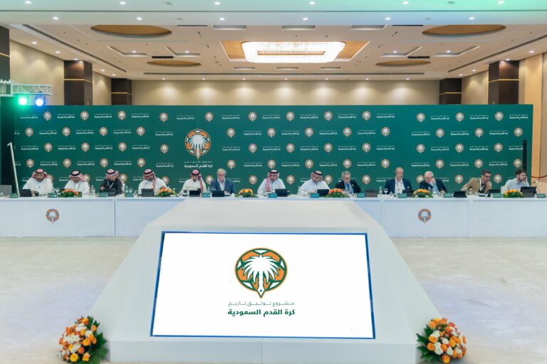 ماذا حدث في الاجتماع الأول لمشروع توثيق تاريخ الكرة السعودية؟