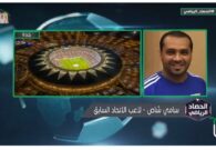 بالفيديو.. لاعب اتحادي سابق: حكم ⁧الاتحاد والشباب خرب المباراة.. فزنا بظلم تحكيمي