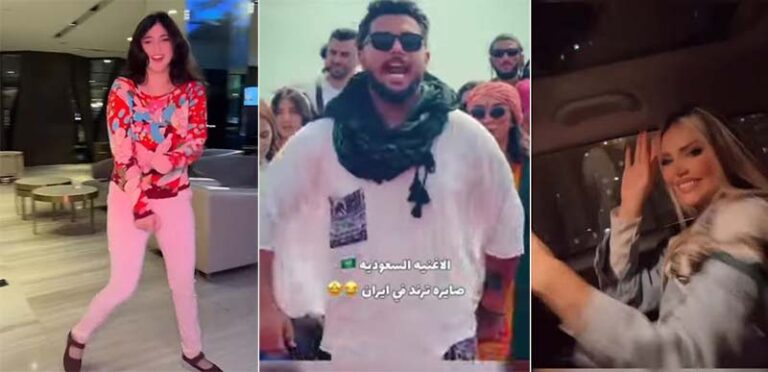شاهد أغنية سعودية شهيرة تتصدر مواقع التواصل في إيران
