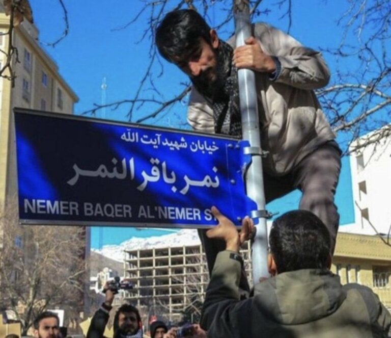 إيران تزيل لوحة نمر النمر من الشوارع بعد عودة العلاقات الدبلوماسية مع السعودية