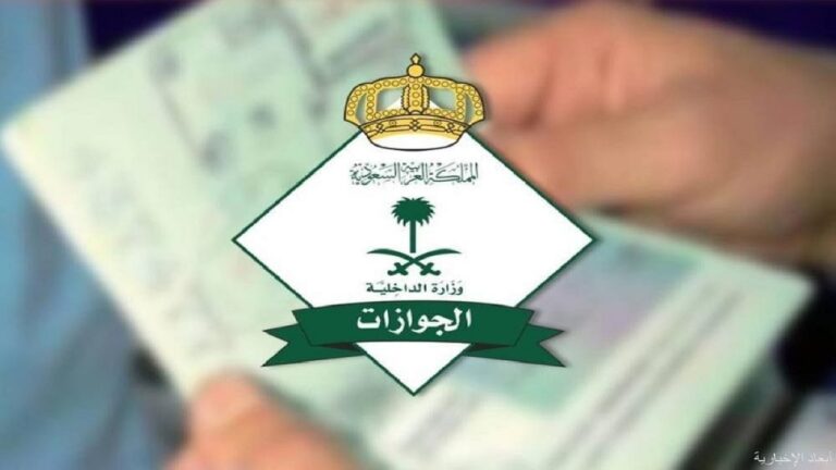 الجوازات تنهي إجراءات المواطنين ورعايا الدول الشقيقة القادمين من السودان