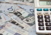 حساب المواطن يوضح سبب فشل عملية تسجيل الحصول على الدعم