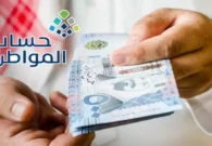 هل بإمكان الطالب الذي لديه سكن كلية التسجيل في حساب المواطن؟.. الحساب يوضح