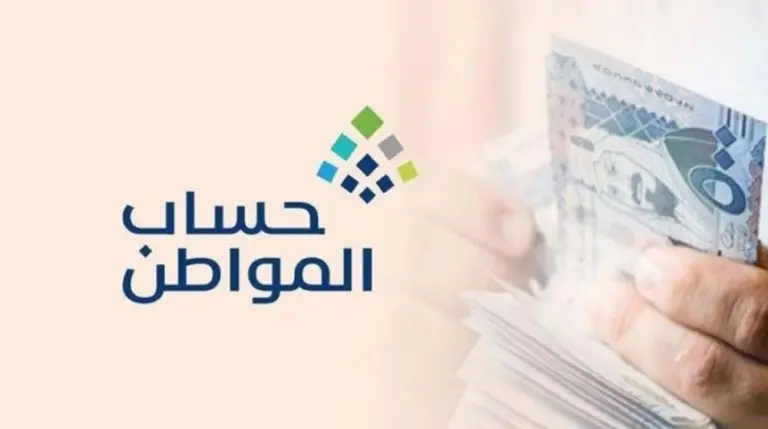 توضيح من حساب المواطن حول مكافأة الأئمة والمؤذنين