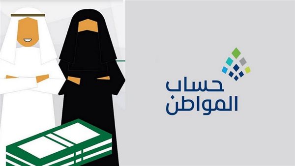 حصر الورثة وإثبات الاستقلالية للتقديم على حساب المواطن.. البرنامج يوضح