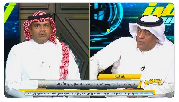 بالفيديو: البلوي يكشف سبب تنازل الاتحاد عن قضية ضد النصر.. ويوضح كيف رد على حملة التشويه